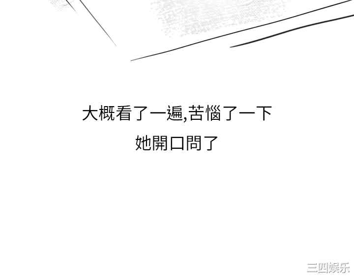 秘密Story