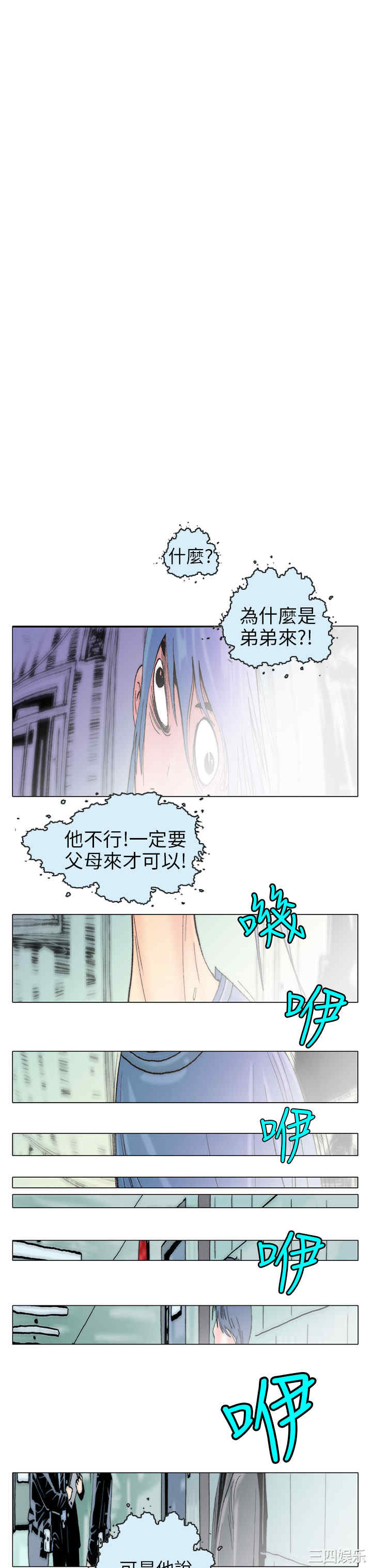 秘密Story