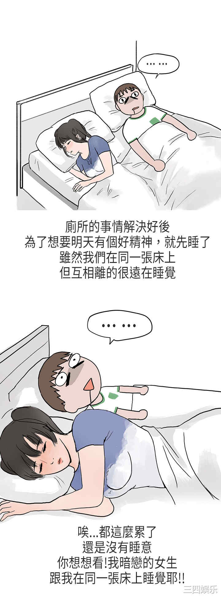 秘密Story