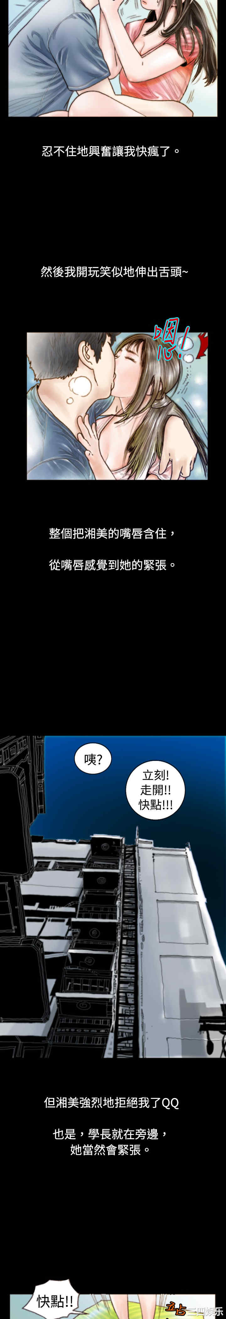 秘密Story