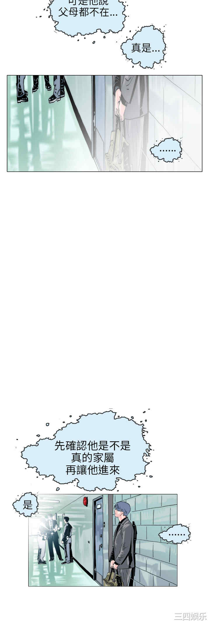 秘密Story