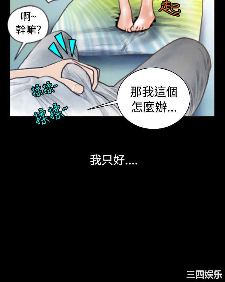 秘密Story