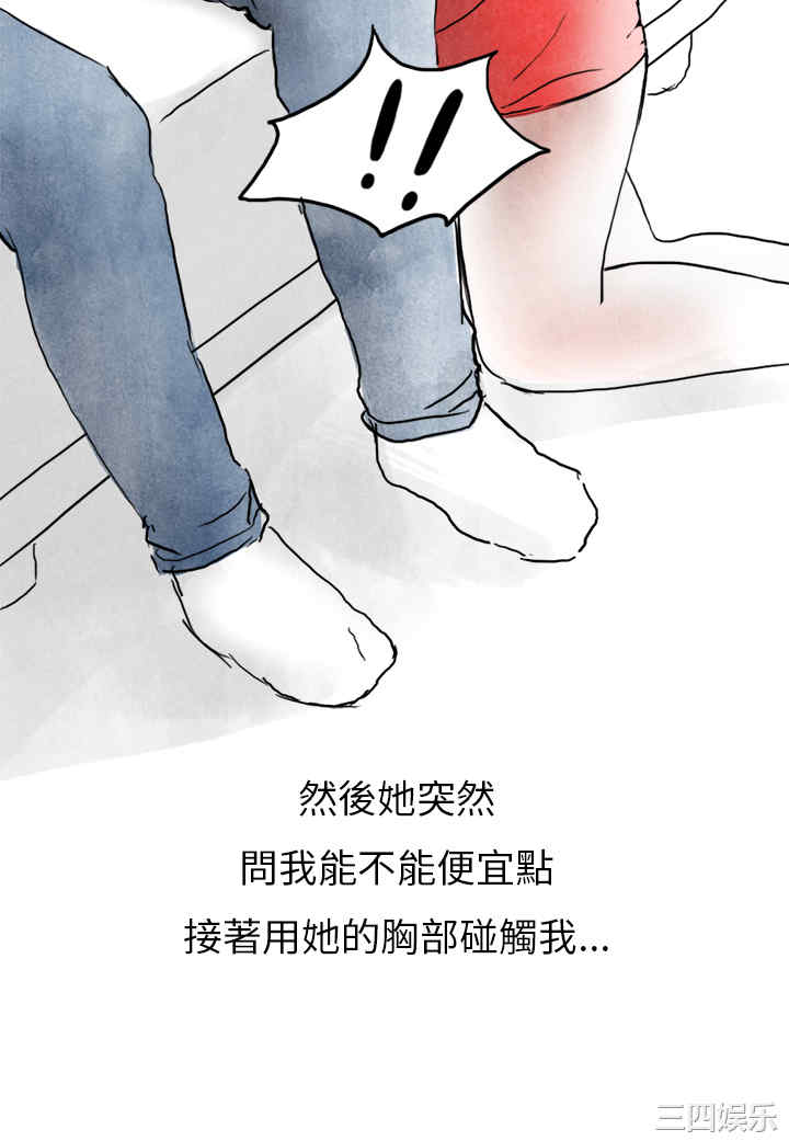 秘密Story