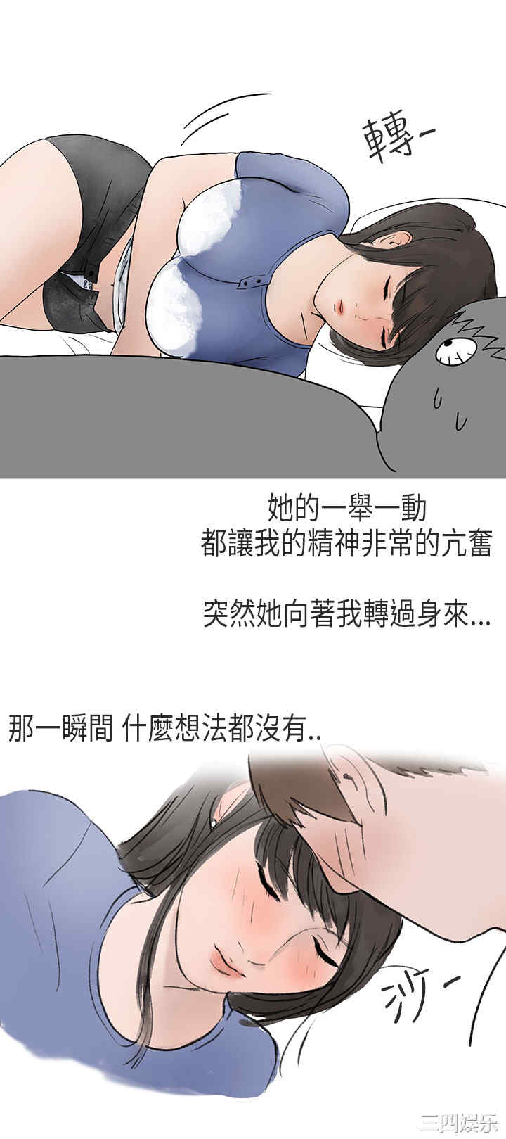 秘密Story