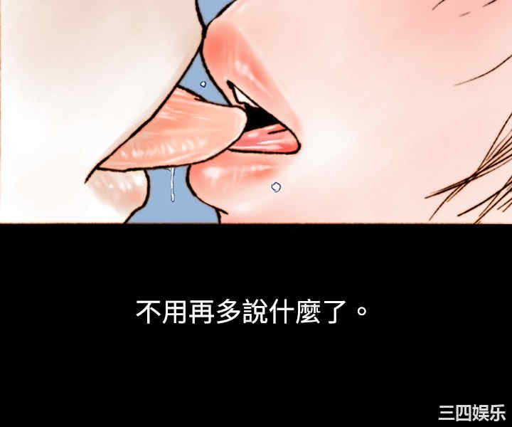 秘密Story