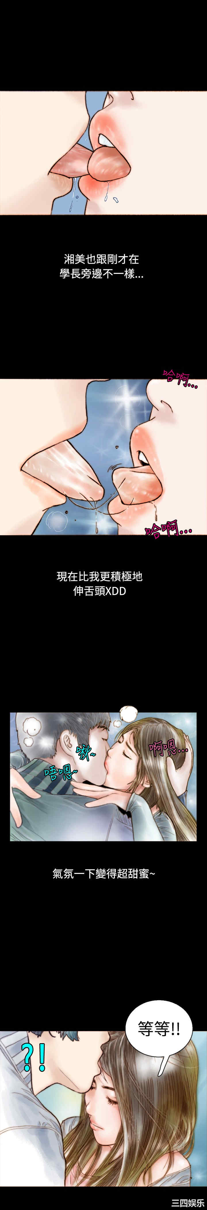 秘密Story