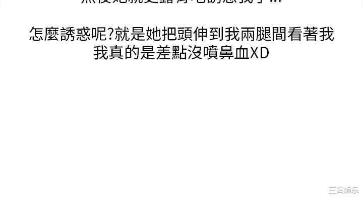 秘密Story