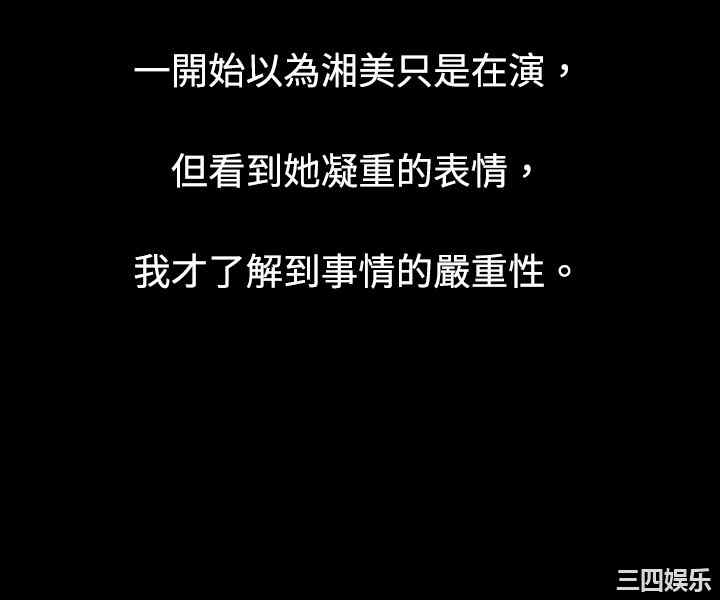 秘密Story