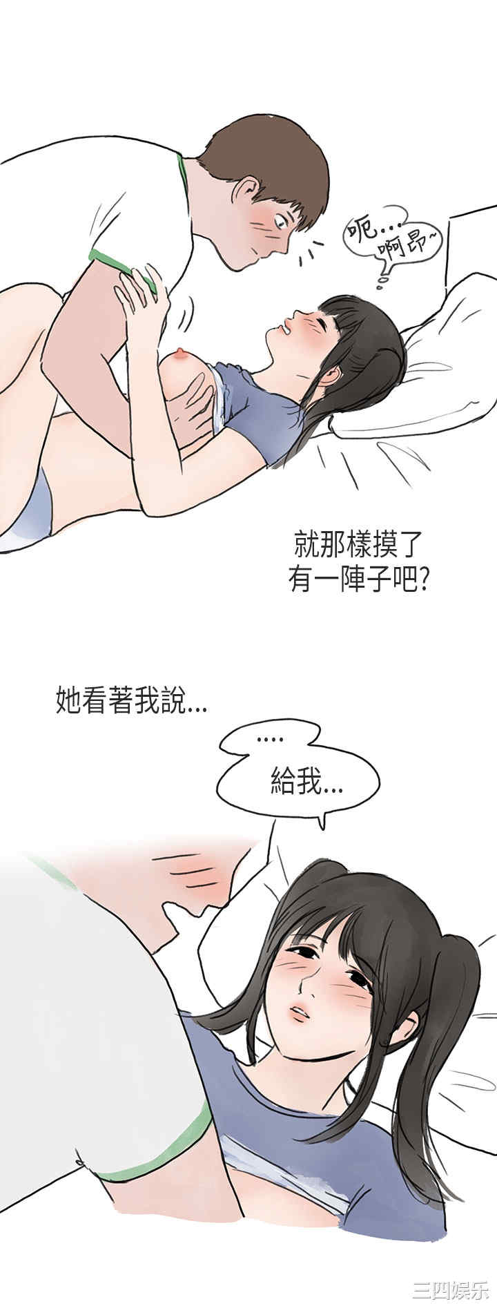 秘密Story
