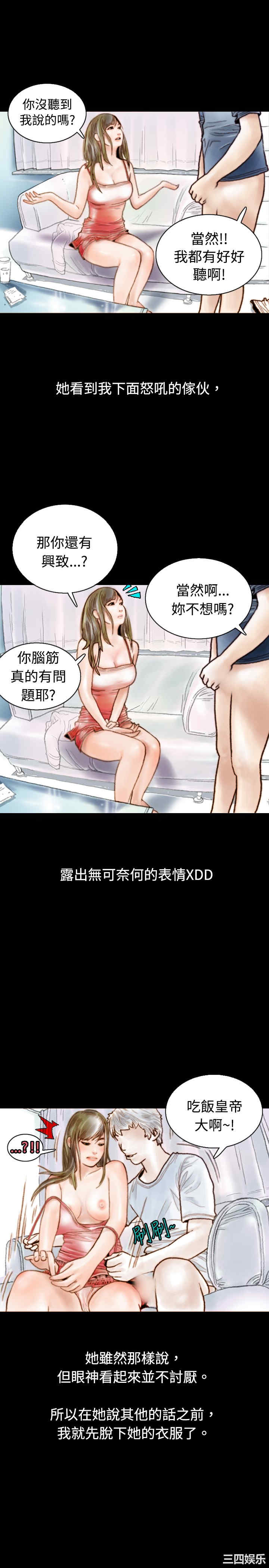 秘密Story