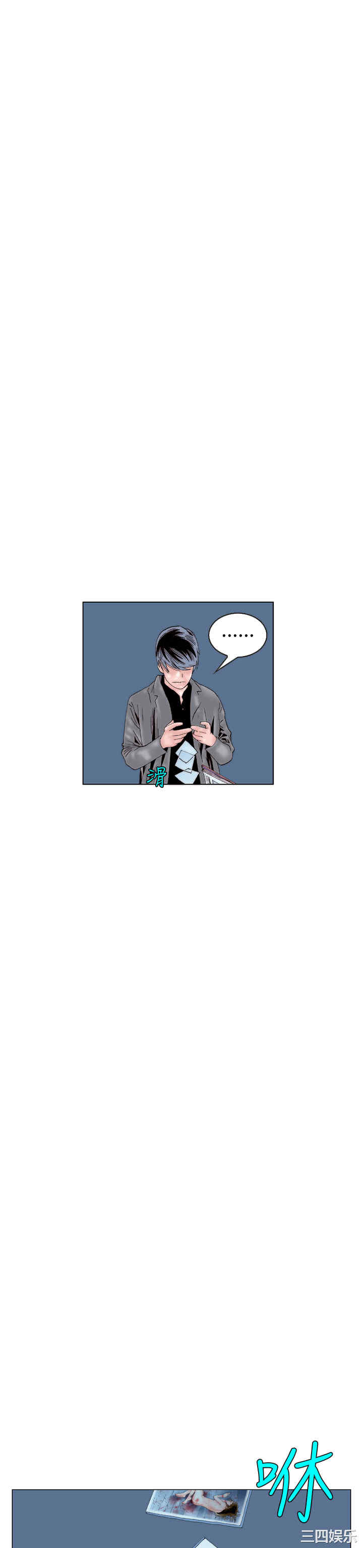 秘密Story