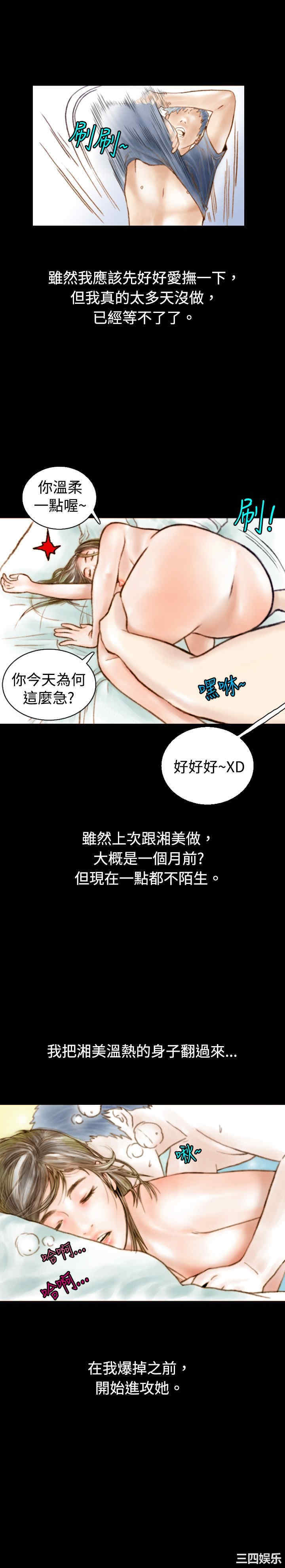 秘密Story
