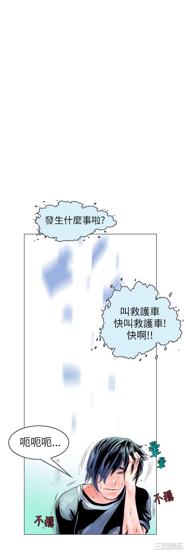 秘密Story