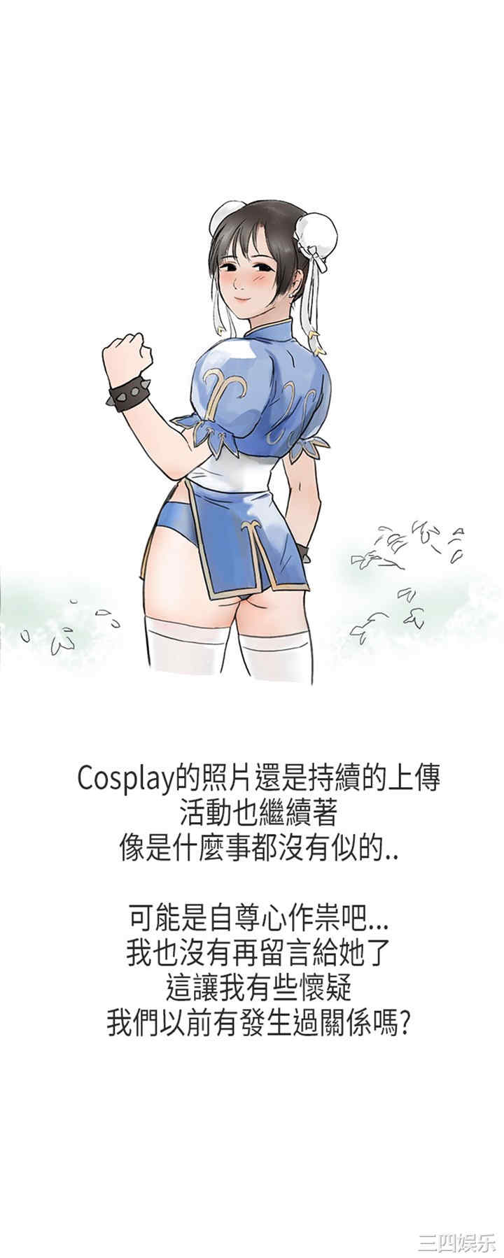 秘密Story