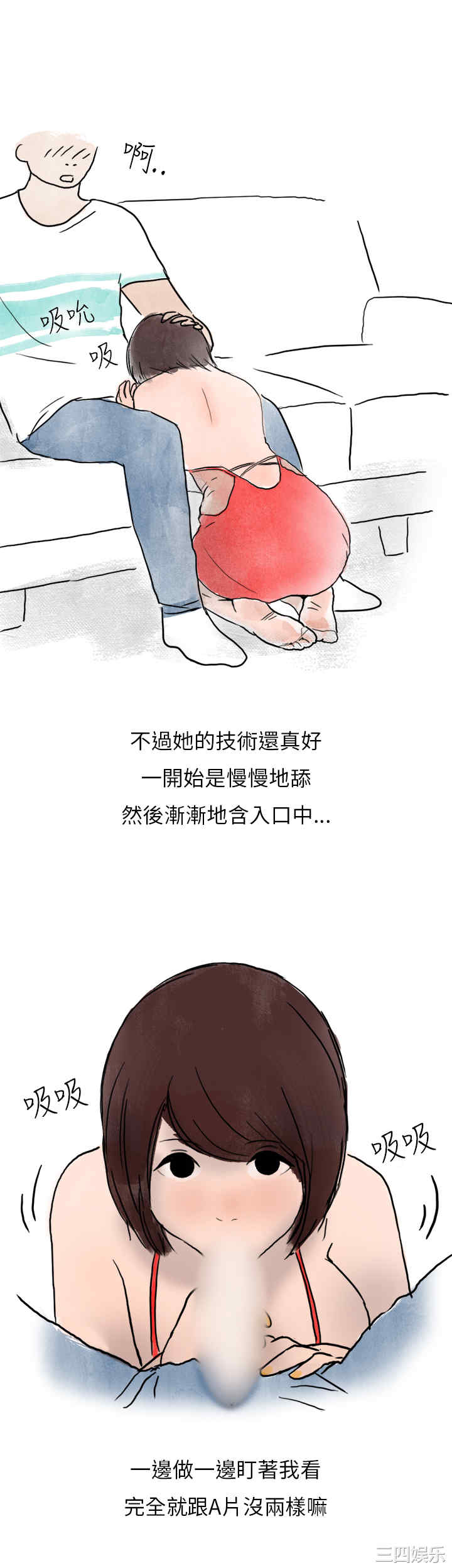 秘密Story