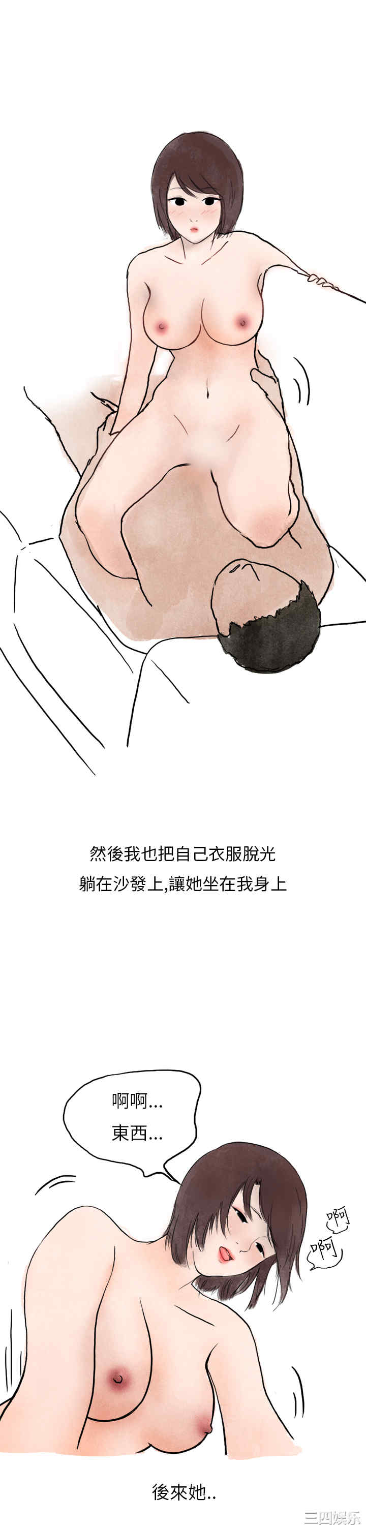 秘密Story