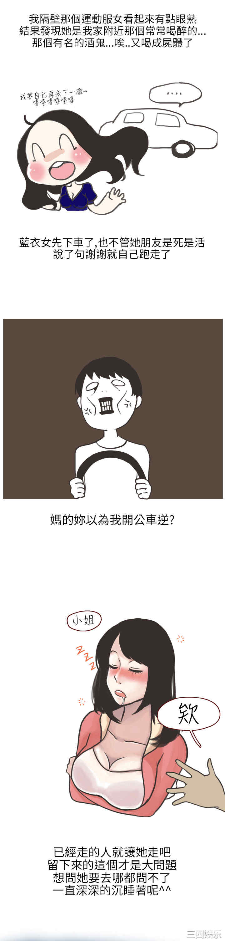 秘密Story