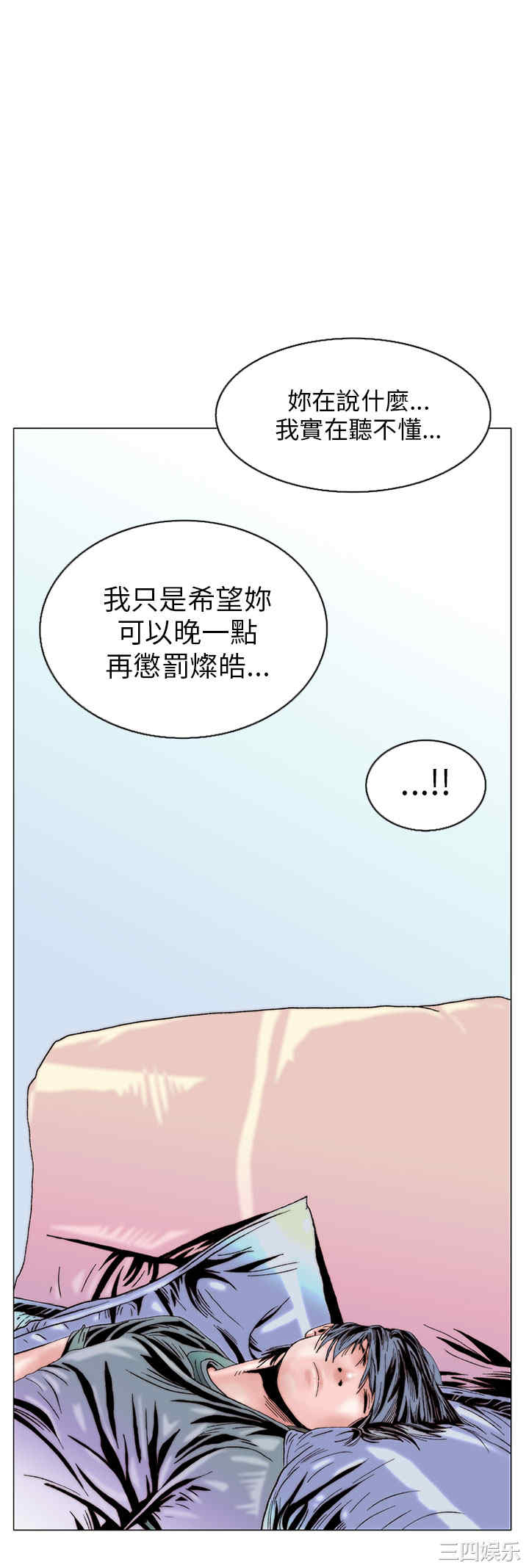 秘密Story