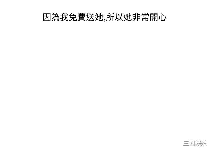 秘密Story