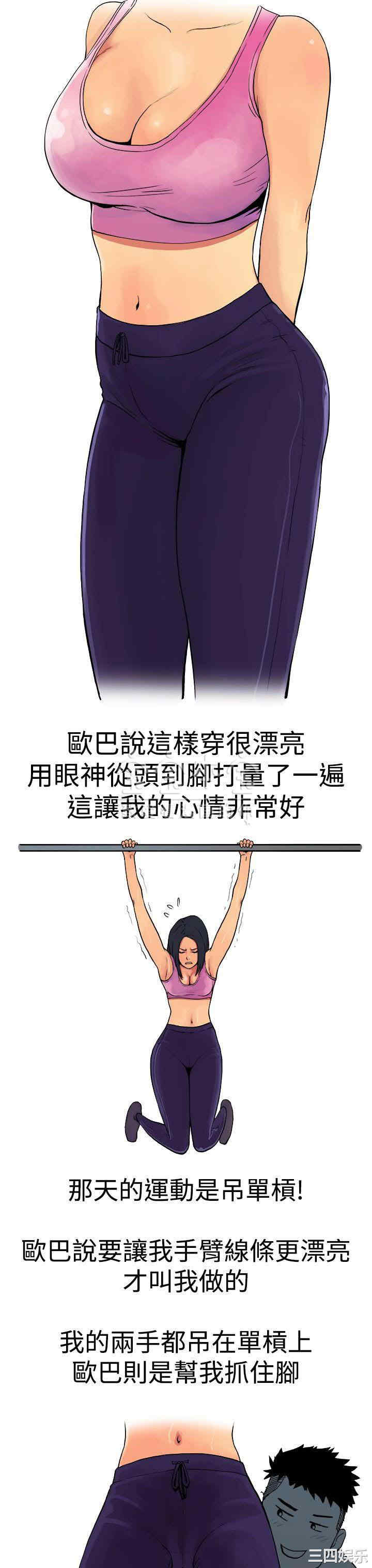 秘密Story