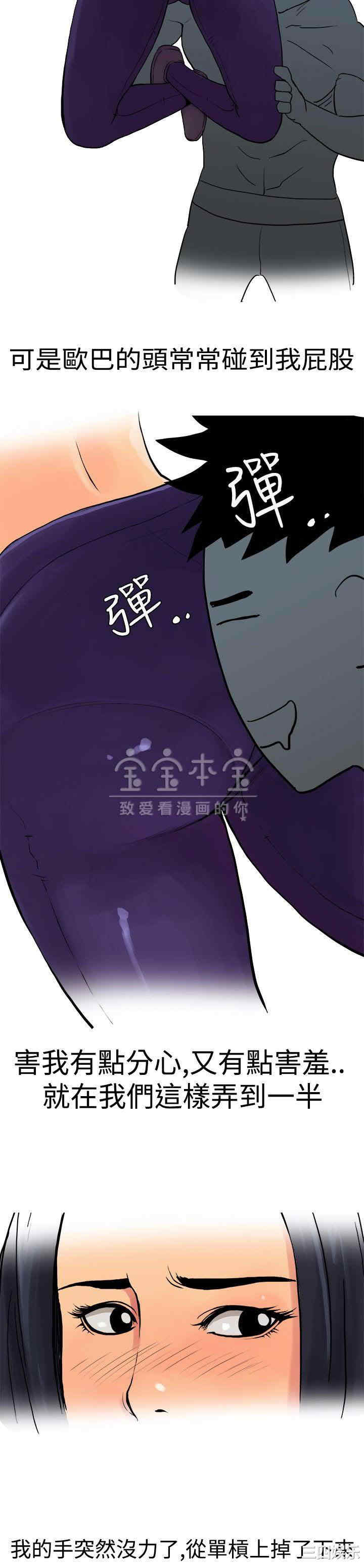 秘密Story