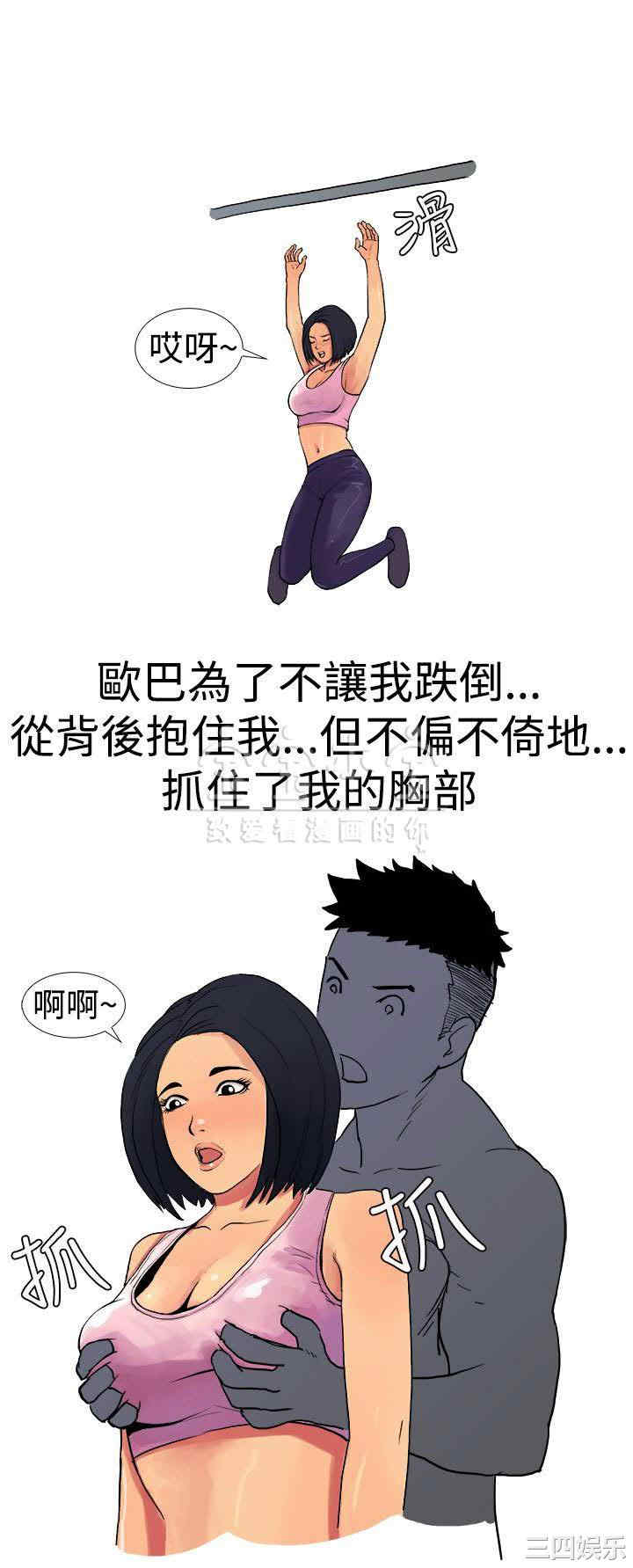 秘密Story