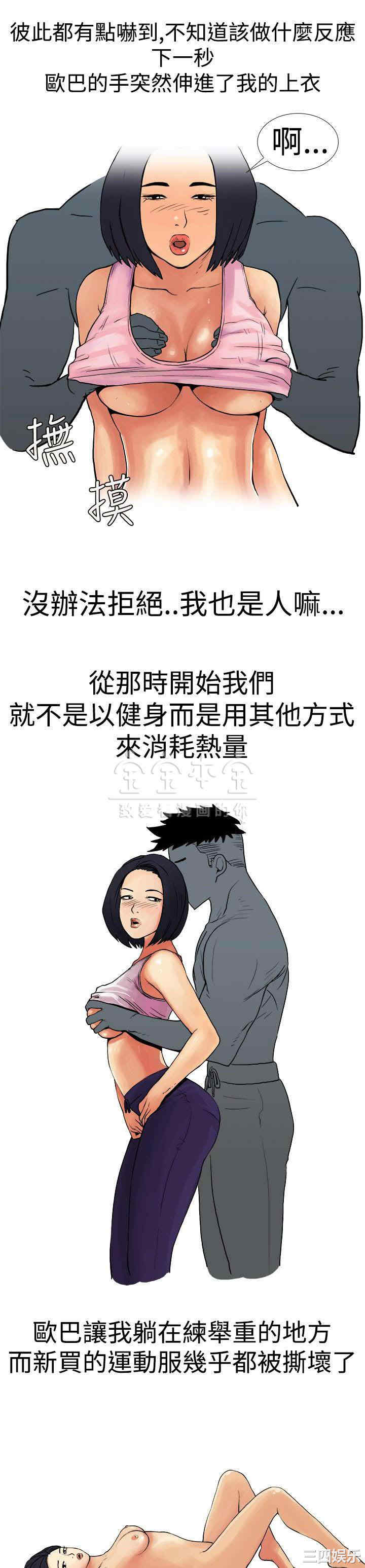 秘密Story