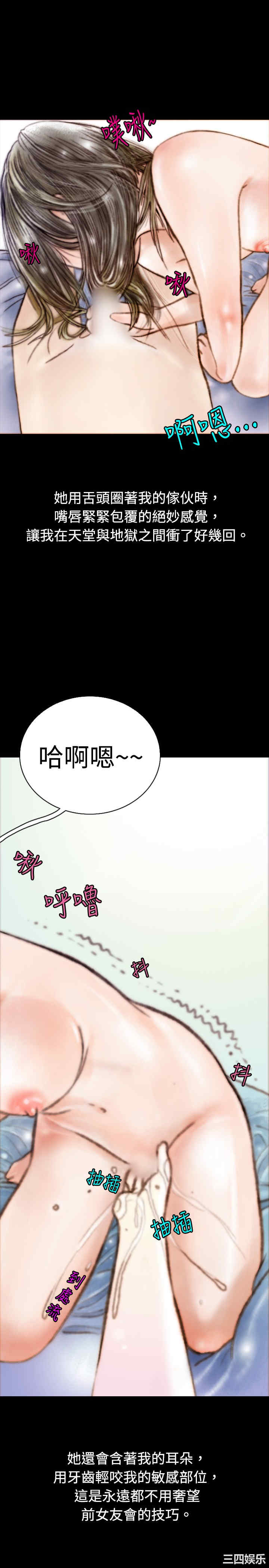 秘密Story