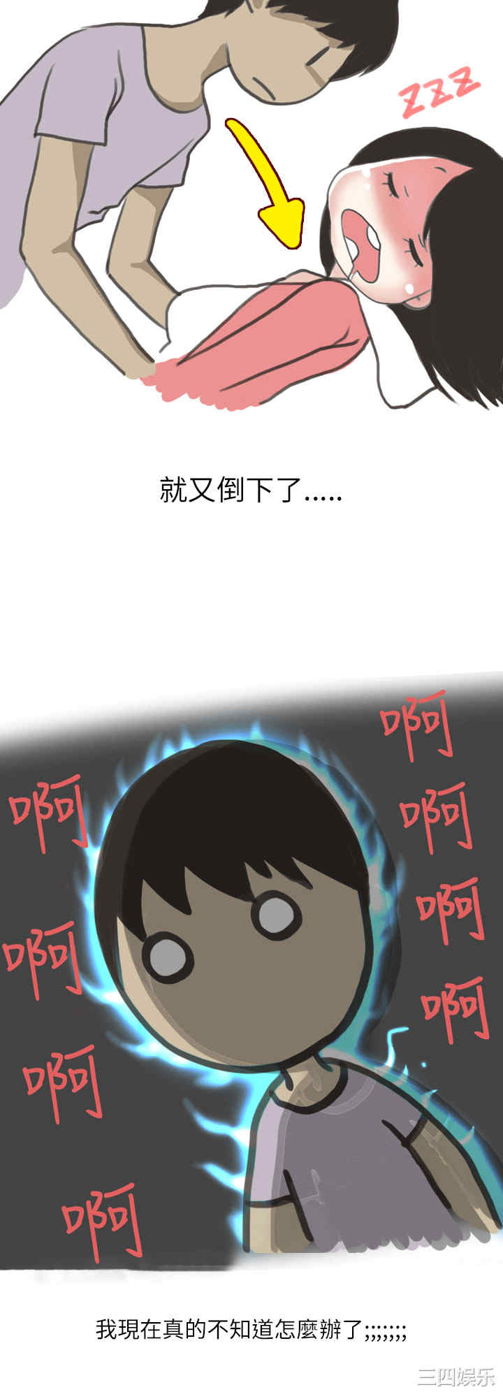 秘密Story