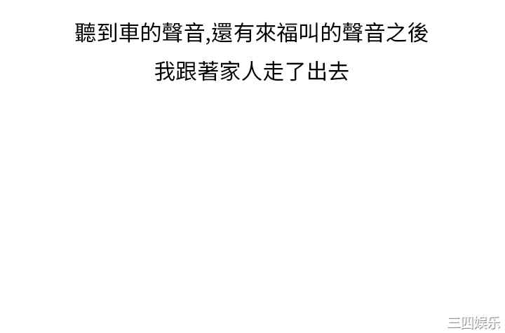 秘密Story