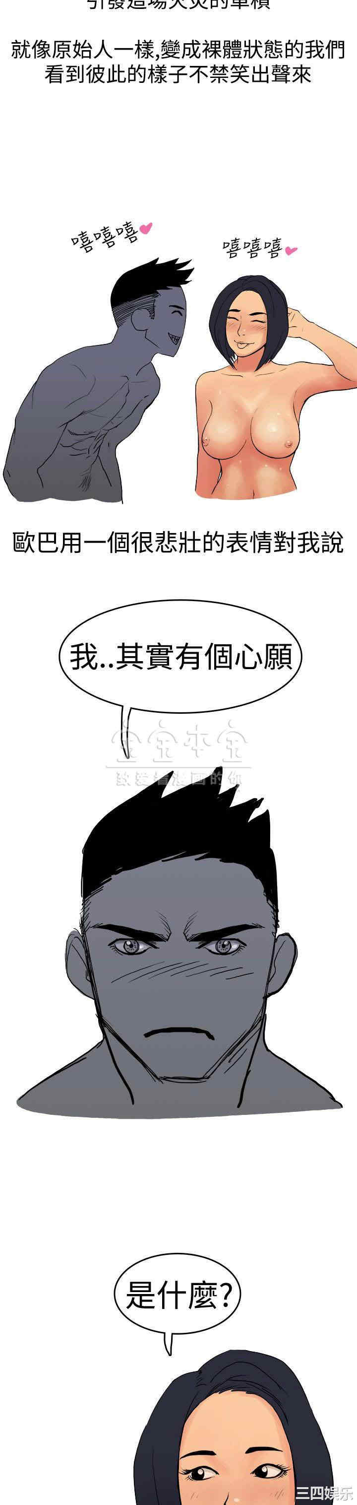 秘密Story