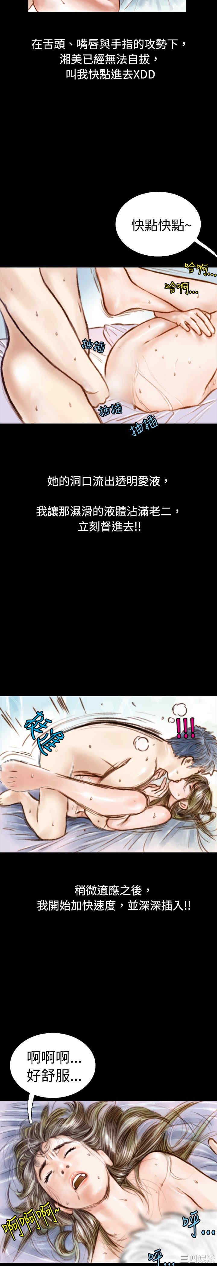 秘密Story