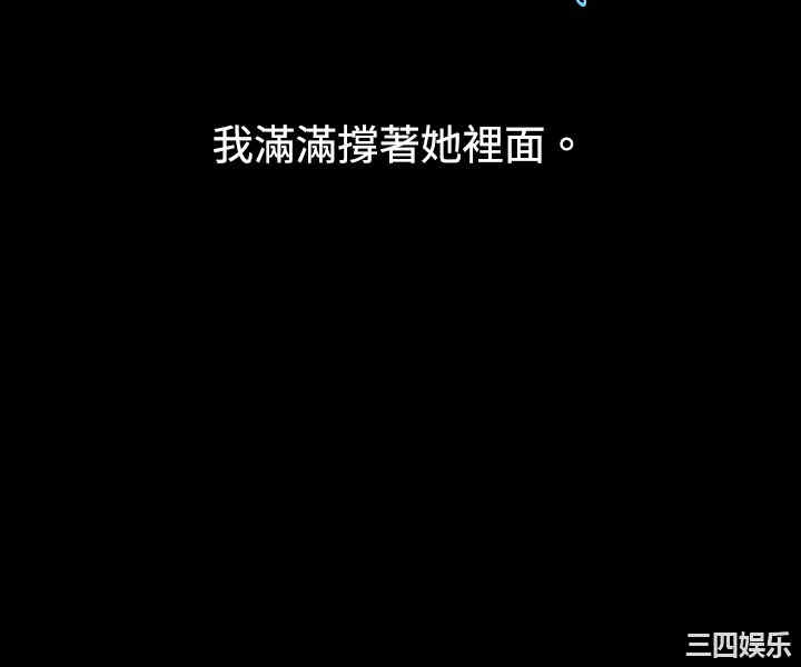 秘密Story
