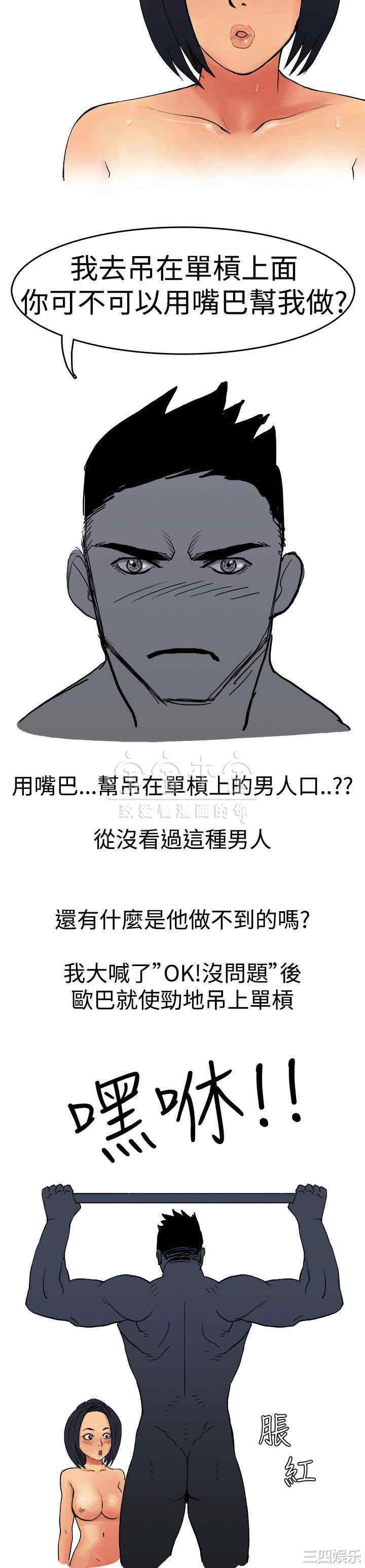 秘密Story