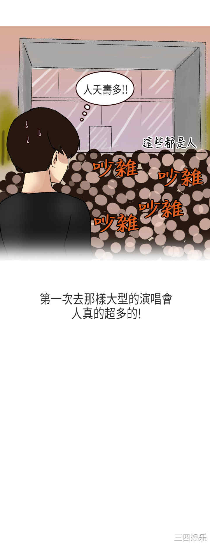 秘密Story