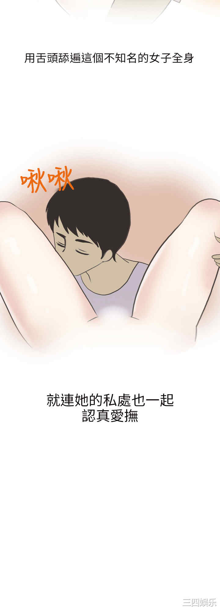 秘密Story