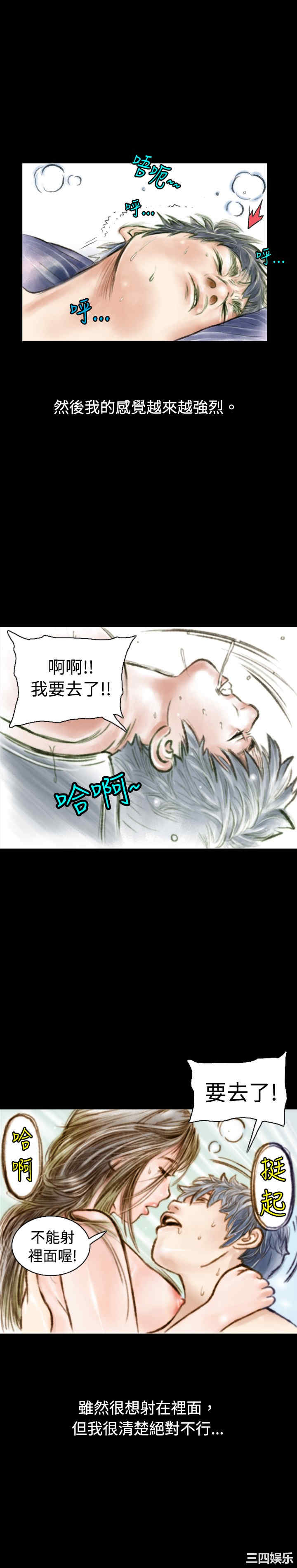 秘密Story