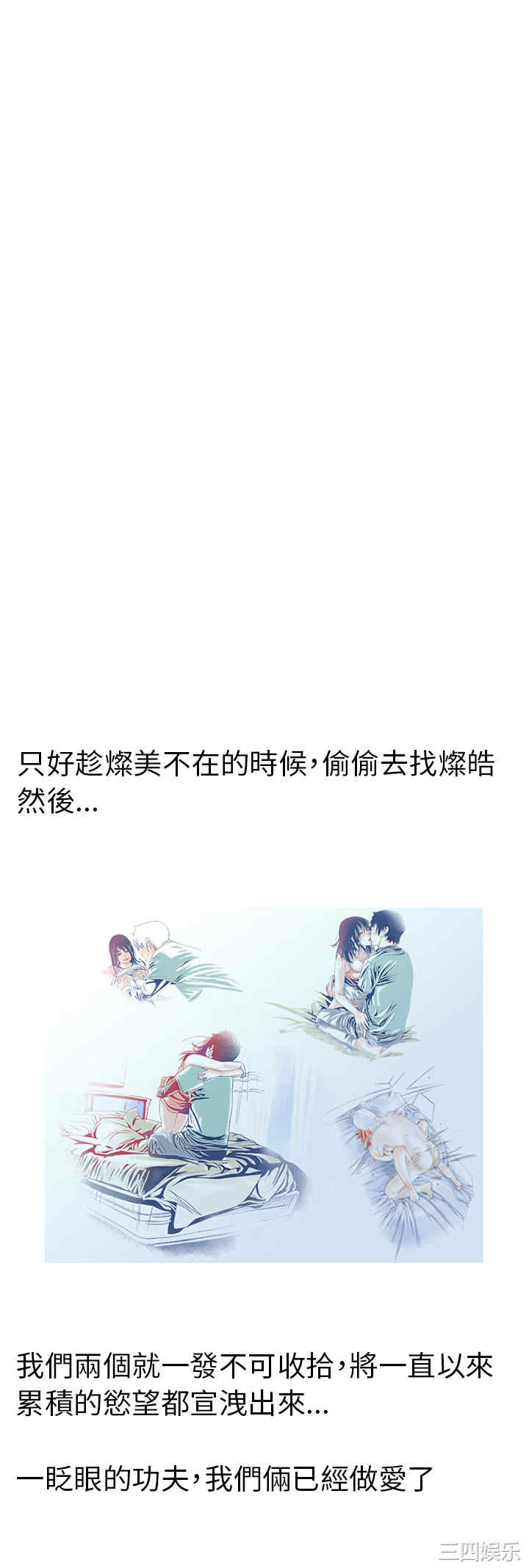 秘密Story