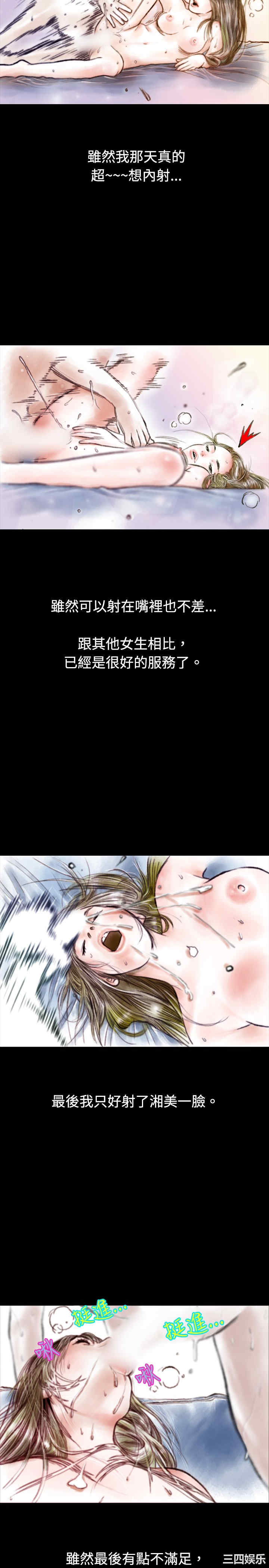 秘密Story