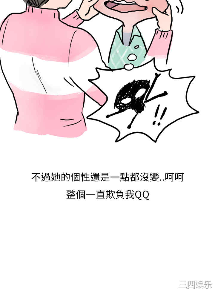 秘密Story