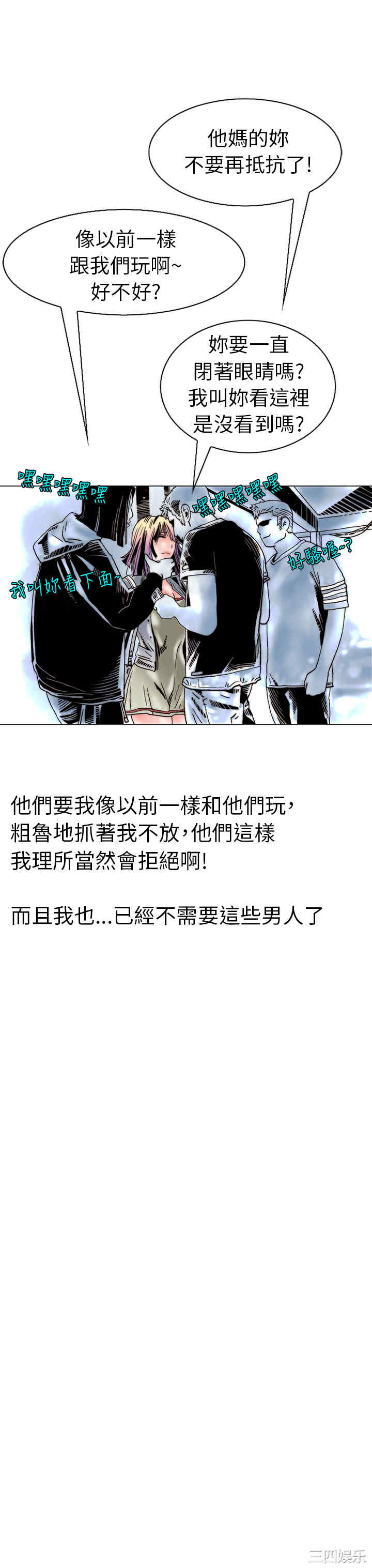 秘密Story