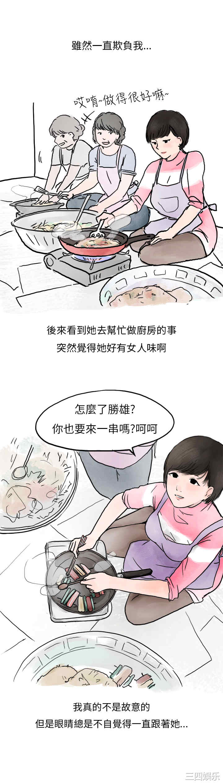 秘密Story