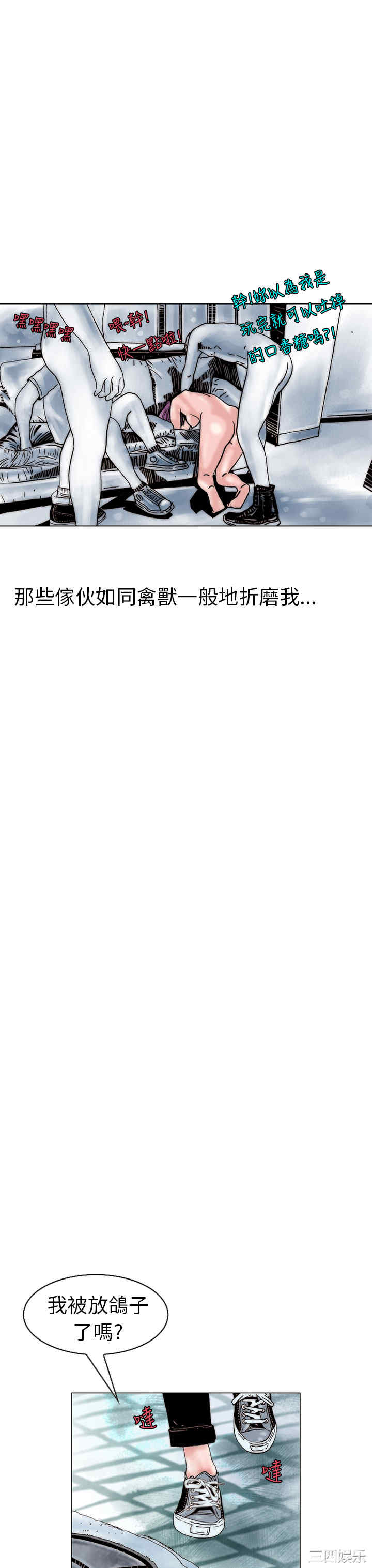 秘密Story