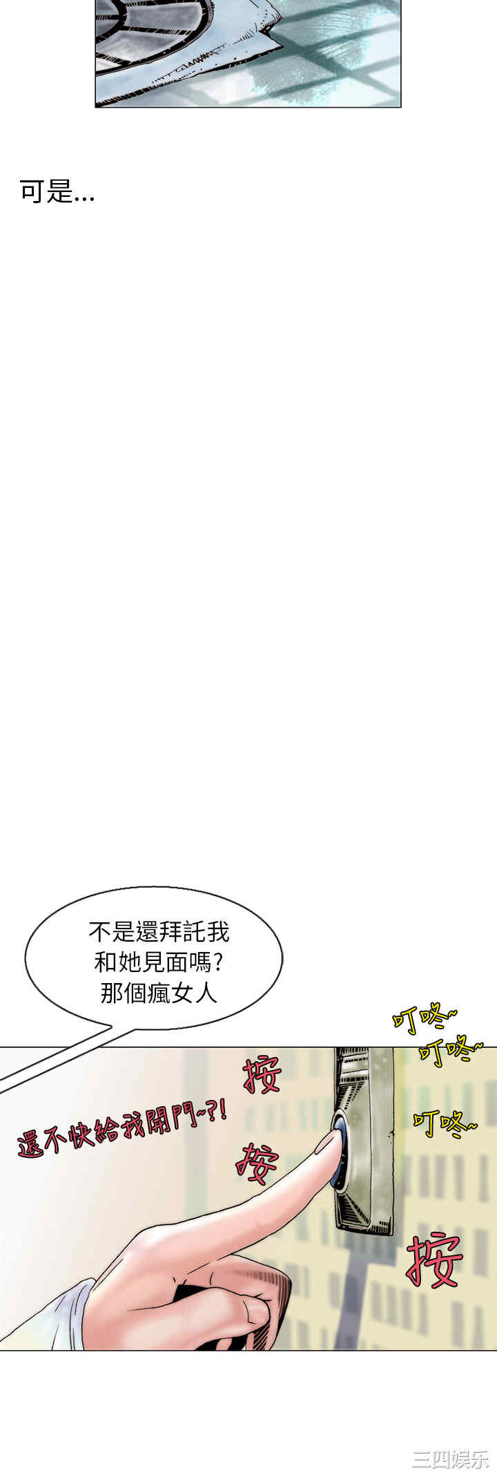 秘密Story