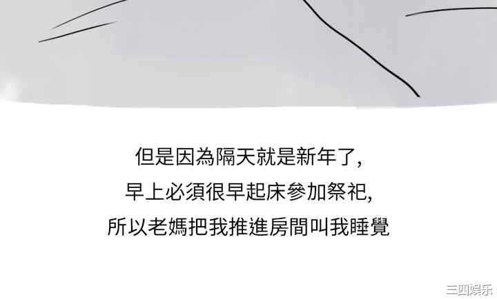 秘密Story