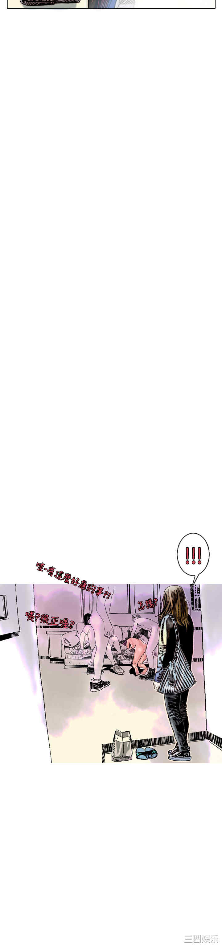 秘密Story