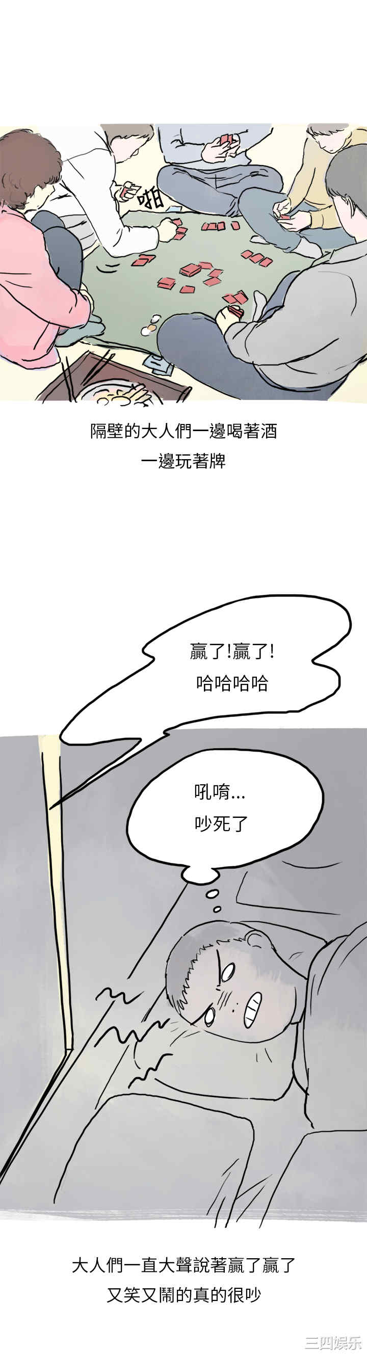 秘密Story