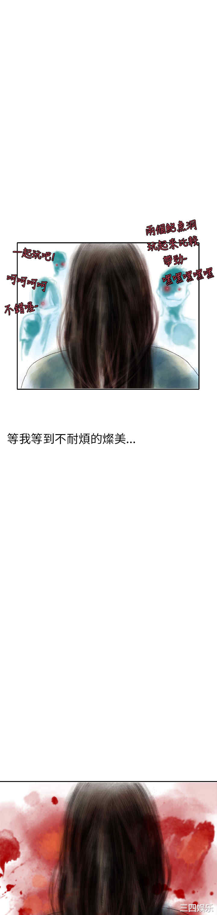 秘密Story