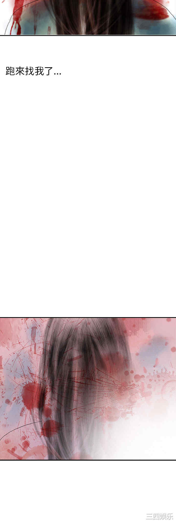 秘密Story