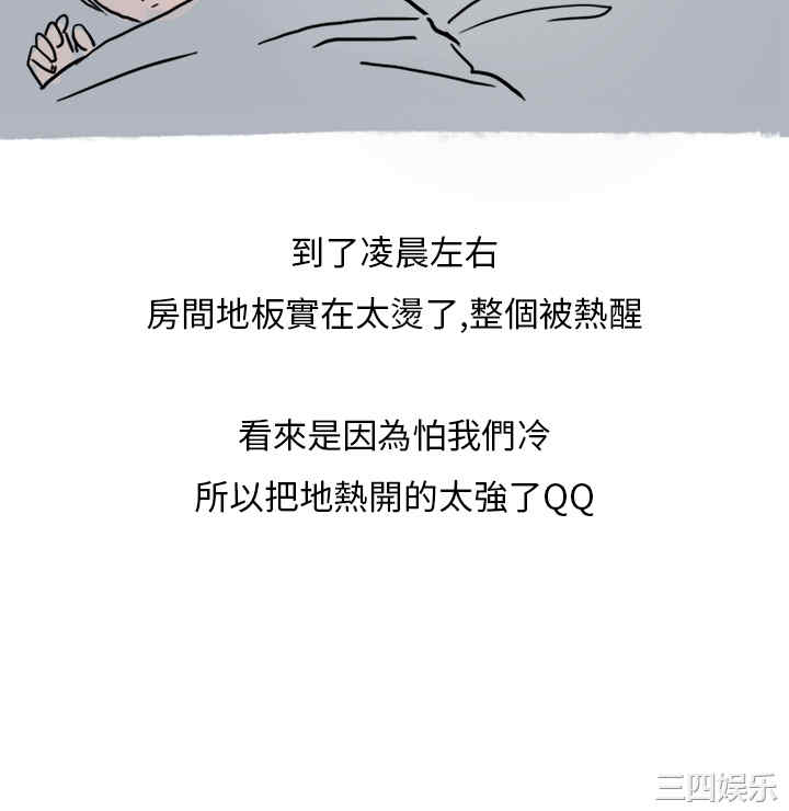 秘密Story
